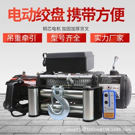 叉车;起重葫芦;绞盘