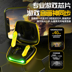 国境を越えた新型r05 f9 m10 bluetoothイヤホンtws入耳式電気競争クール低遅延5.2ゲームイヤホン