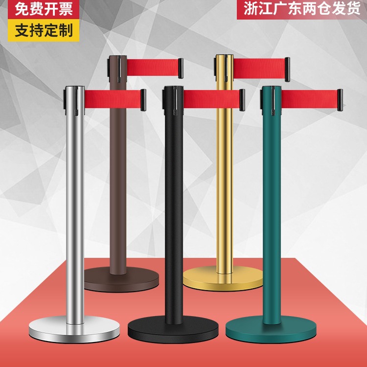 警戒隔离线带柱 一米线栏杆围栏排队护栏警示带 安全隔离带伸缩带