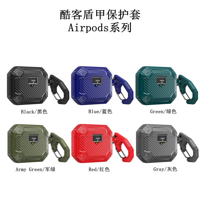 适用AirPods3保护套苹果三代磁吸锁扣开关耳机壳airpodspro2新款 适用AirPods3保护套苹果三代磁吸锁扣开关耳机壳airpodspro2新款