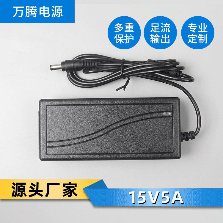 Source manufacturer 15V5A power adapter 15V3A/4A 75W high efficiency DC desktop power adapter Source manufacturer 15V5A power adapter 15V3A/4A 75W high efficiency DC desktop power adapter