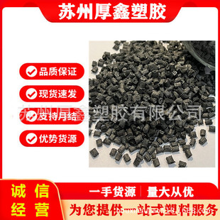 Pa66 Molybdenum Disulfide Super Lubrication, High Wear Resistance, Low Wear and Lower Friction Coefficient, Gear Shaft Sleeve Retaining Frame Material