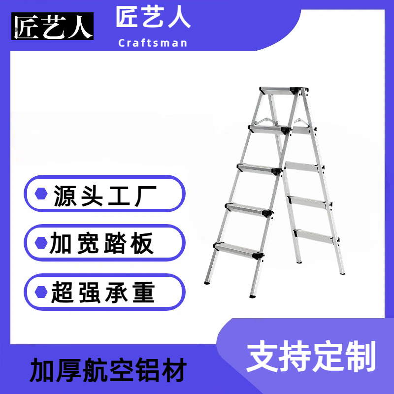 Wholesale Aluminum Alloy Ladders from Manufacturers