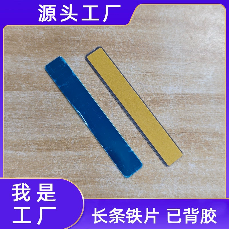 Длинная 81 мм Временная парковочная пластина Магнитная притяжная Магнитная пластина с задним клеем цифровой номер Производители аксессуаров для магнитного железа