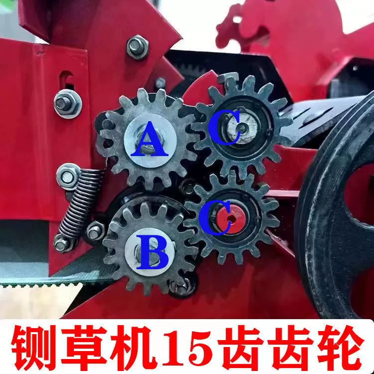 Аксессуары для газонокосилки 15 зубьев стальных зубьев