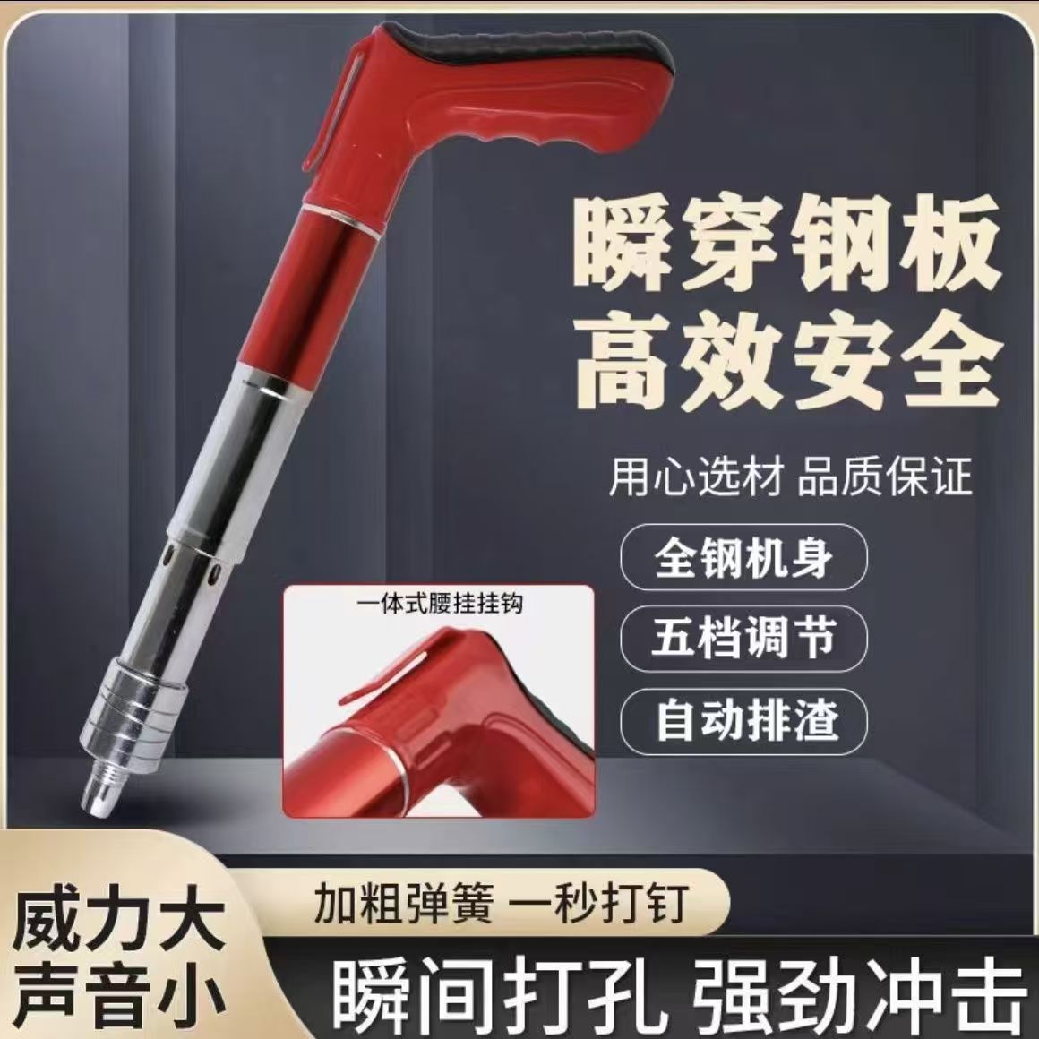 全钢炮钉枪射钉枪炮钉枪消音打钉器装修固定打钉枪吊顶神器气钉枪