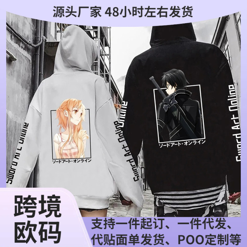 Anime Sword Art Online Couple Hoodies Kirito and Asuna Men's and Women's Sweatshirts Harajuku Long Sleeve Fleece Anime Sword Art Online Couple Hoodies Kirito and Asuna Men's and Women's Sweatshirts Harajuku Long Sleeve Fleece