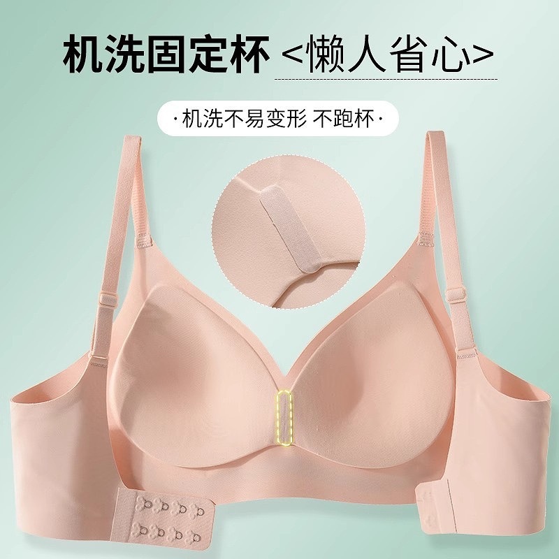 Nuevo soporte suave de elevación ropa interior de mujer pequeño pecho se reúne grande sexy bra de pecho sin anillo de acero sin marca de bra image 5