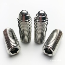 不锈钢内六角波珠弹簧球头柱塞弹性顶丝玻珠定位弹珠顶针拔珠螺丝