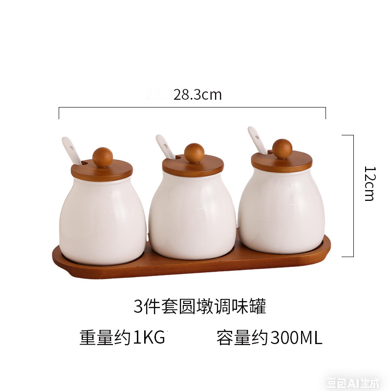 Juego de 3 piezas de muelle redondo / lata de condimento (l brillante)