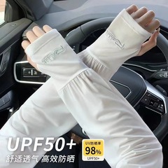 【包郵便】氷の袖の女性の夏の大きいサイズのゆったりした運転の神器の手の袖の腕の手袋の氷の糸の日焼け止めの袖は薄いです。