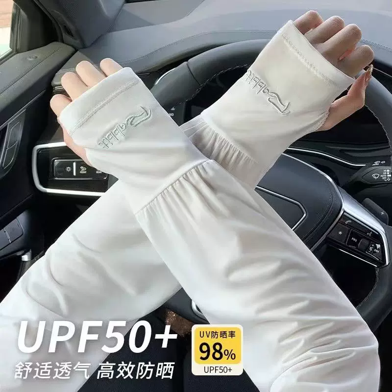 【包邮】冰袖女夏季大码宽松开车神器手袖护臂手套冰丝防晒袖套薄