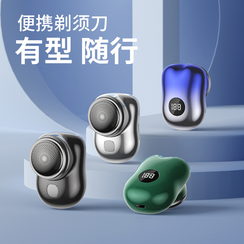 国境を越えたポータブル MINI 電気シェーバー 電気洗えるシェーバー USB 充電式ミニメンズシェーバー|undefined