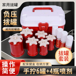 Weiyang cupping scraping detoxification artifact back dredge meridian brush body universal cervical multi-functional massage instrument