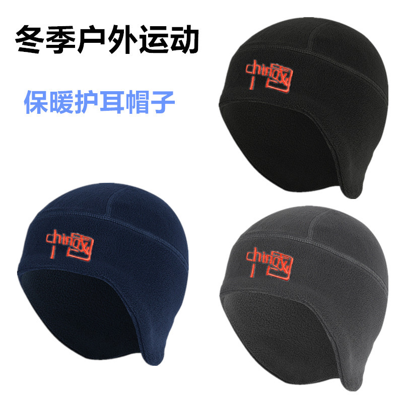 Hats for Men and Women in Autumn and Winter Outdoor Fleece Hats for Sports Cold Protection, Wind Protection and Warmth, Mountaineering, Cycling and Skiing Ear Protection Hats