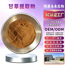 工业植物提取;其他生物化工