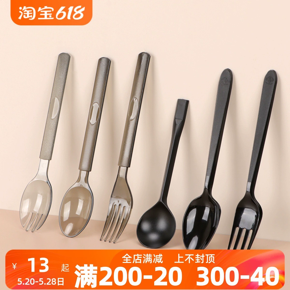 Десерт, западная еда на вынос, одноразовая вилка, пластиковый коммерческий нож и вилка, набор посуды, утолщенная вилка, ложка для супа, прозрачная ложка для риса