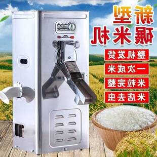 碾米机全自动新款劲松打米机家用磨米机剥谷机水稻去壳脱皮机-阿里巴巴