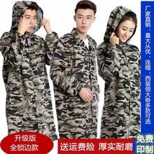 CF89春夏工作服长款大褂男女长款耐磨防尘仓库搬运劳保服工厂大褂