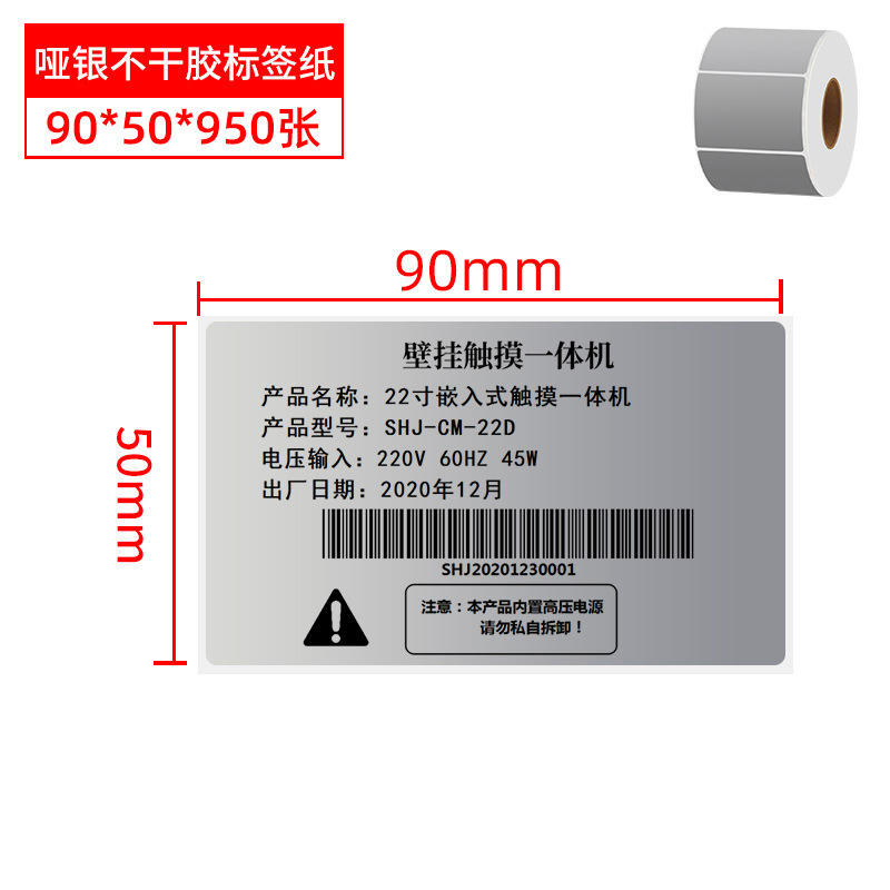 너비 90mm * 높이 50mm * 950 매
