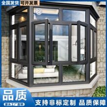 断桥铝合金厂家直销纱窗一货体平开窗隔音隔热防盗平开窗