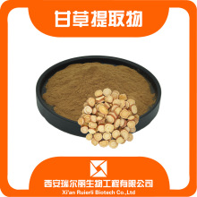 甘草提取物 甘草粉 瑞尔丽生物药食同源炙甘草萃取水溶多糖