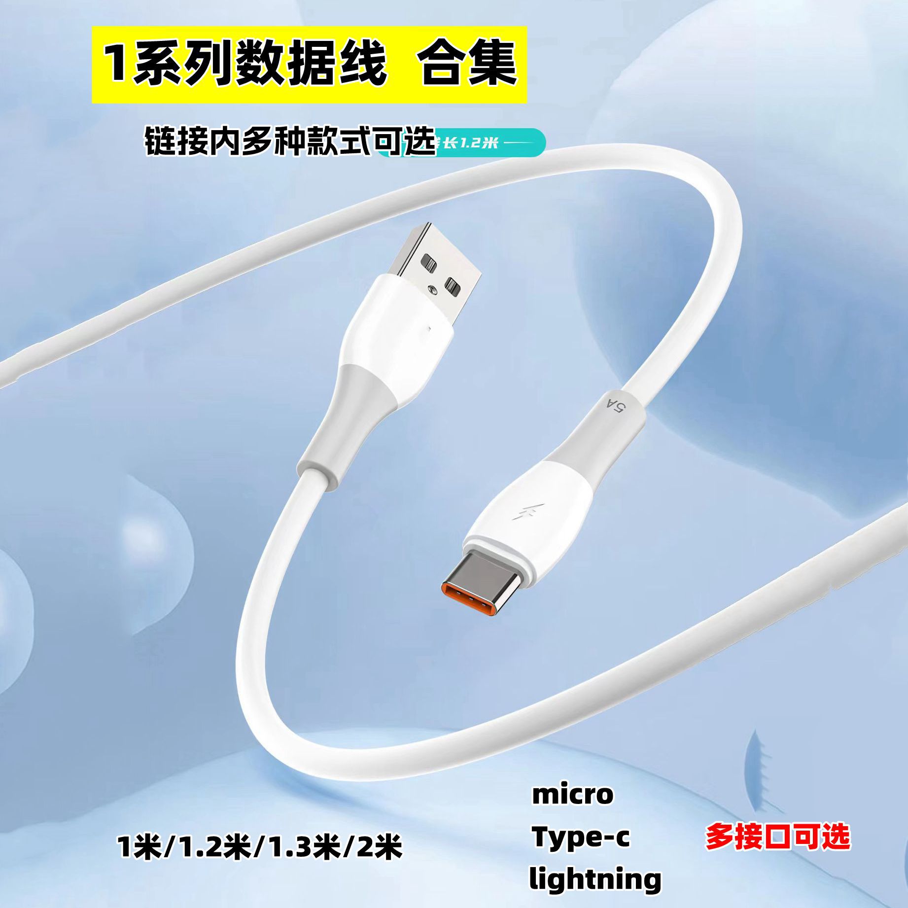 6a Android Type-C mobile phone data cable typec super fast charging cable 120W mobile phone charging cable wholesale