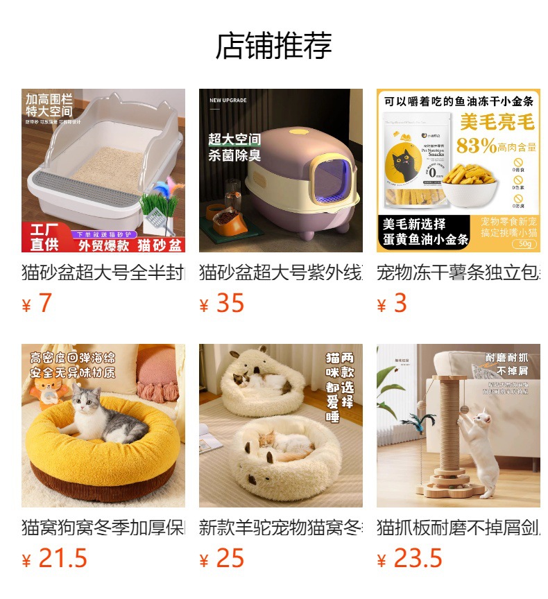 详情图