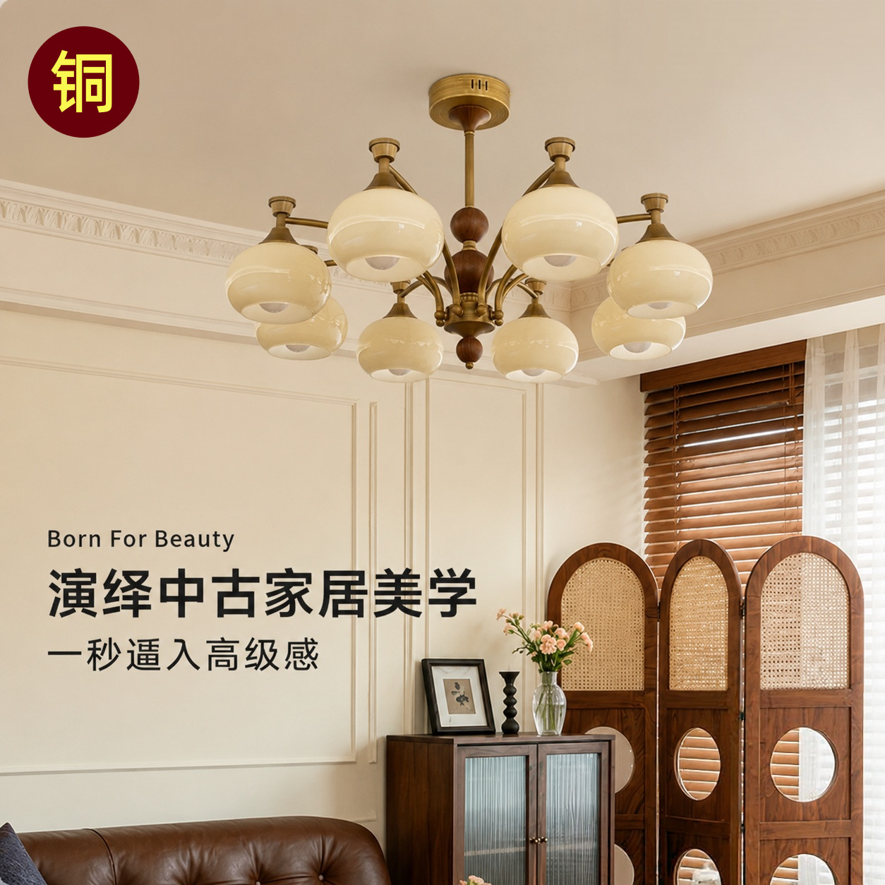 Puri Persimmon French Medieval Style Living Room Chandelier, Vintage Bedroom Study Lamp, Cream Style Retro Hall Lamp, New Model
