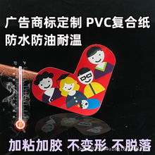 zN͸PVCˮڶSa˺ƾͲLOGO̘ӡˢ