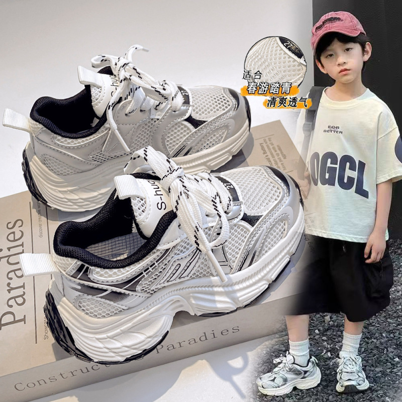 2025春季新款男童老爹鞋中大童轻便女童休闲跑步鞋儿童鞋子运动鞋|undefined