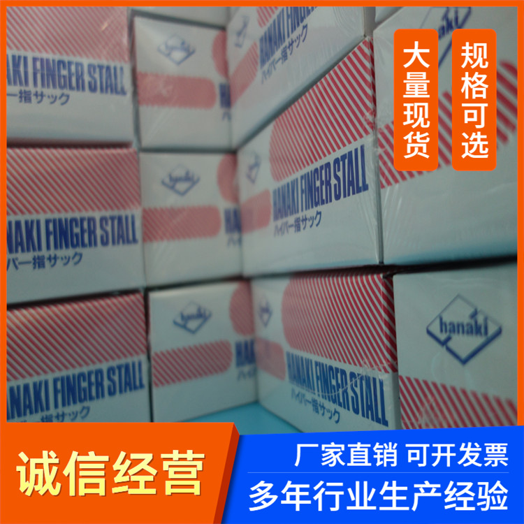 日本 HANAKI 蓝色无硫指套 金/银/铜等对硫敏感的部件（无尘室）