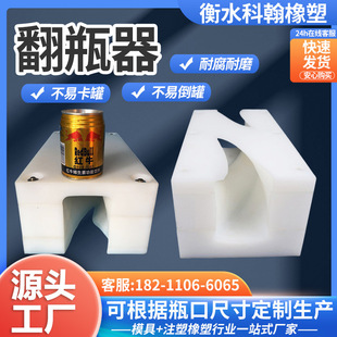 �����޷�����180�ȵ��D��ơ���̷۹����ƿ204�޷��D�����ϵ�ƿ��