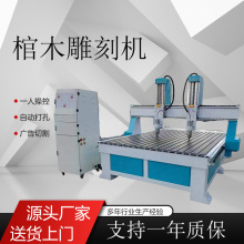 ӹƹľ̙C1325ȫԄӔؾCS1825۲w̙C