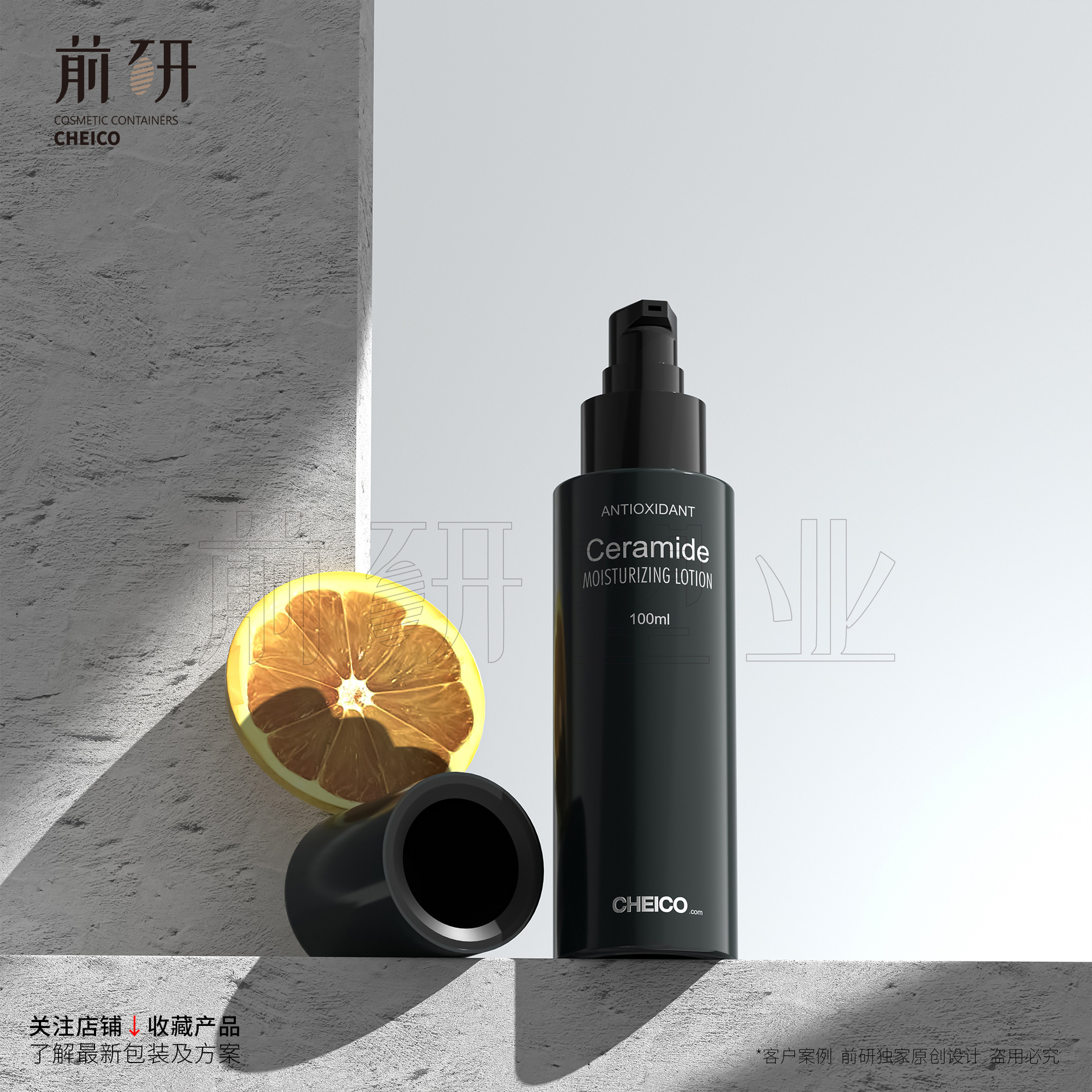 白色避光喷雾瓶50/80/100/120/150按压乳液瓶化妆品包装批发PTE瓶