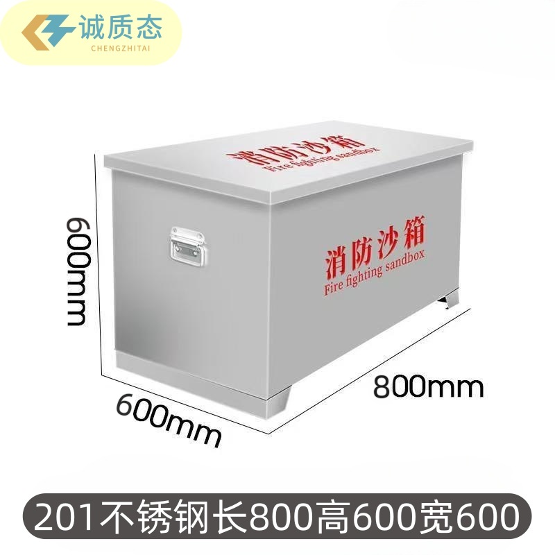 201 material 80*60*60