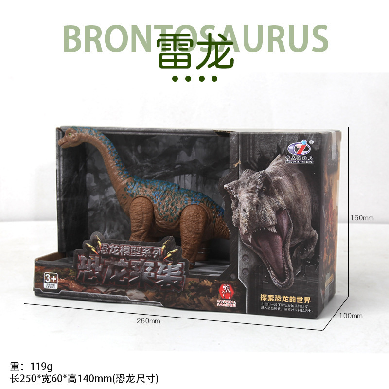 Q9899-F2 브라키오사우루스