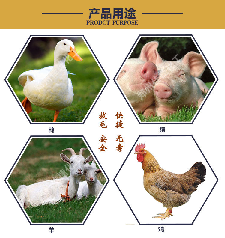 松香甘油酯用途