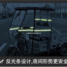 電動三輪車車棚前車頭棚單獨雨簾遮雨篷雨棚全封閉遮雨棚電瓶威東