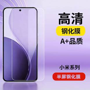 �m��С��17䓻�ĤK80����note15pro��Ƭ9A��߅�t��K30�����֙CĤ