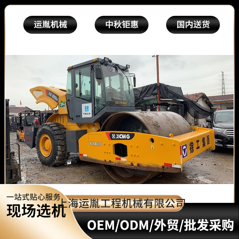 徐工20吨振动压路机徐工22吨压路机