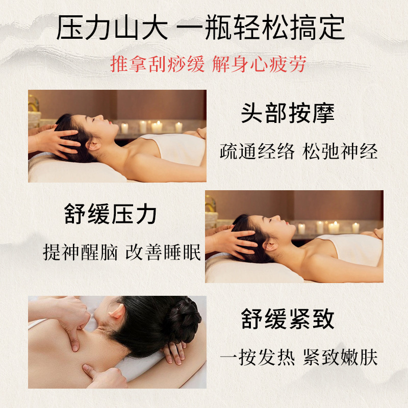 美容院の頭の治療セットの箱の頭のマッサージの膏の艾草の生姜の精油は神経をリラックスして疲労を緩和します。|undefined