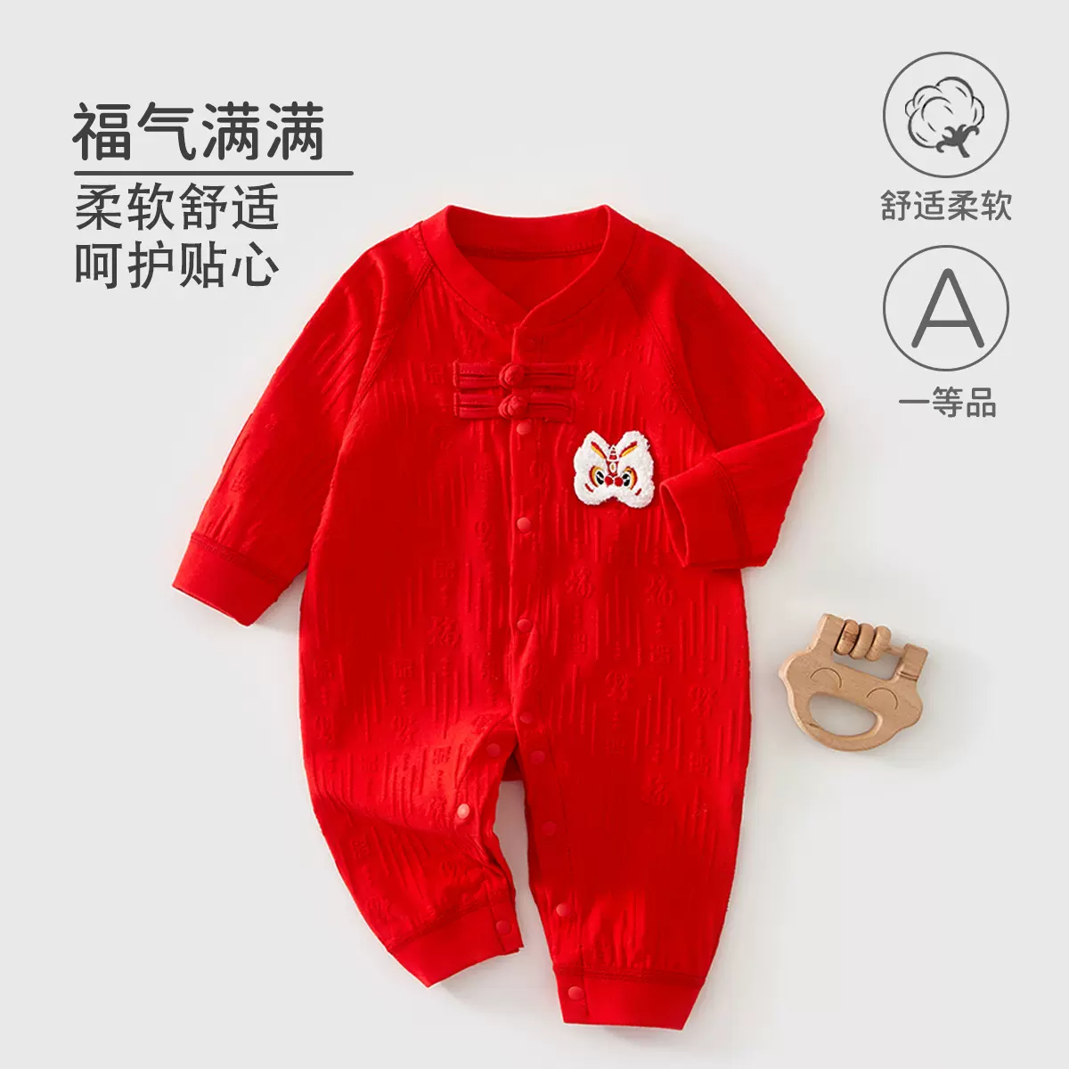 婴儿连体衣a类春季周岁宝宝衣服拜年服新生儿无骨哈衣安阳婴童装