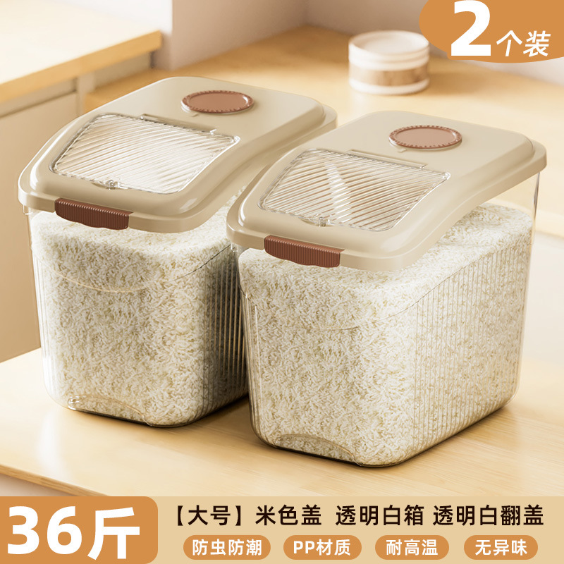 Transparent white* 18kg - free measuring cup*2 pack