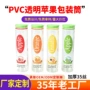 圆形透明pvcpet塑料桶