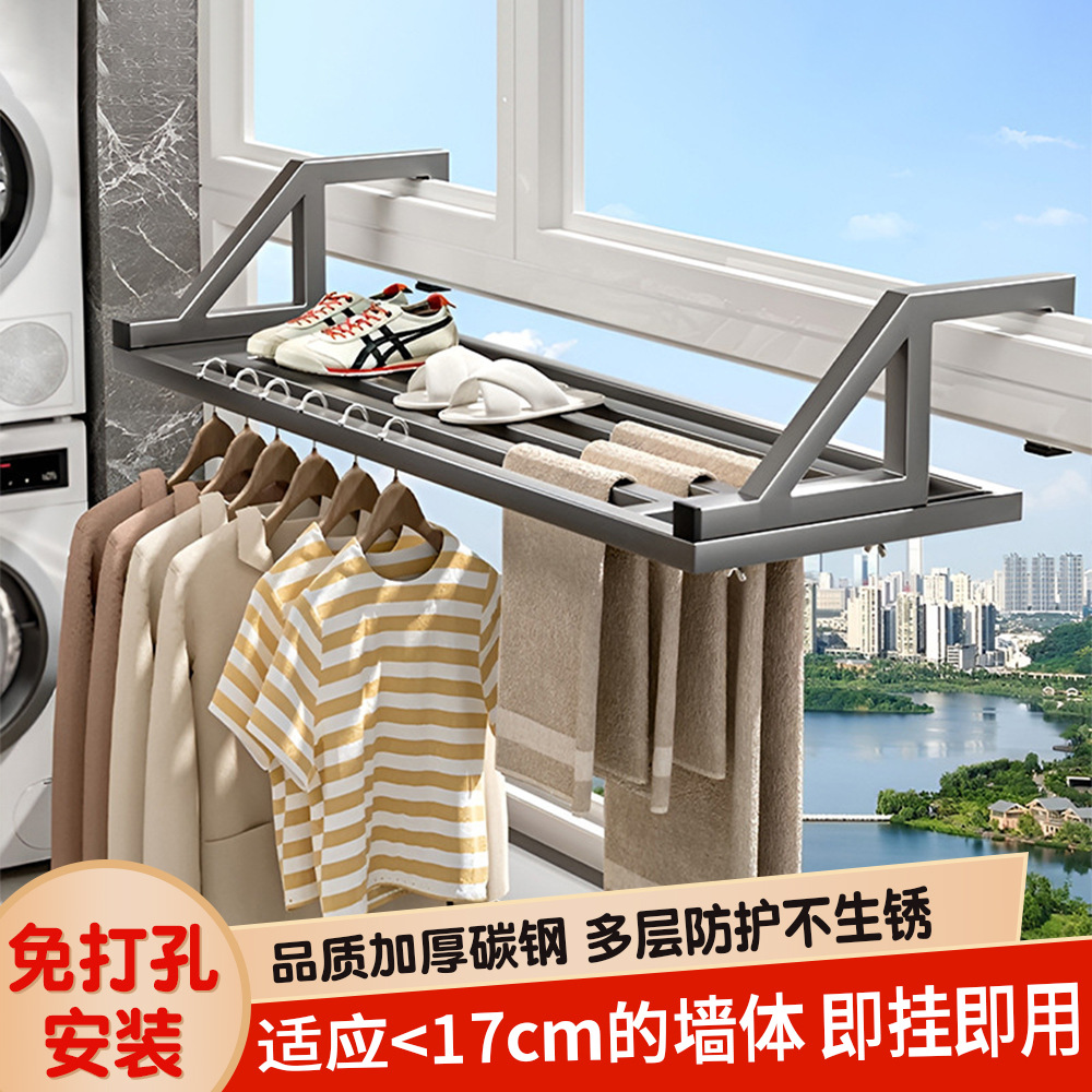 Balcony Drying Rack, No Installation Needed, Multifunctional Wall-Mounted Clothes and Towel Storage Rod for Windows, Outdoor Use
