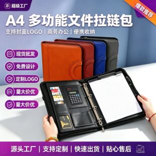 A4�ļ��A������朰�Ƥ�|���İ��๦���̄ջ�퓊A�Y���N�ۊA�����l