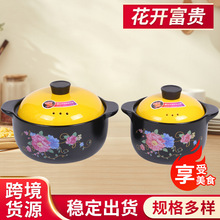 花开富贵煲汤炖锅煨美味食材厨房用煲汤砂锅炖锅明火燃气陶瓷砂锅