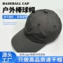 夏季新款男女透气棒球帽