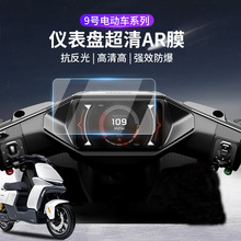 ���þź�m395cmax�綯���Ǳ���ĻARĤf2z110�����̫������͸��Ĥ